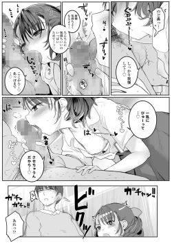 Page 163 of COMIC LO 2022-10