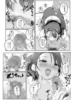 Page 166 of COMIC LO 2022-10