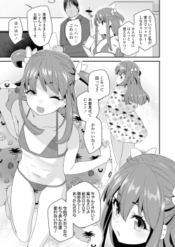 Page 183 of COMIC LO 2022-10