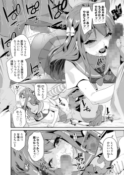 Page 196 of COMIC LO 2022-10