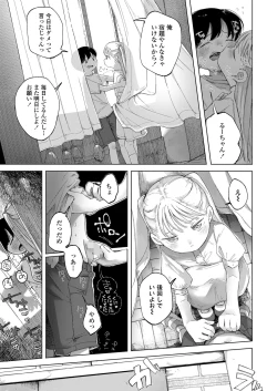 Page 219 of COMIC LO 2022-10