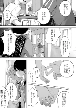 Page 233 of COMIC LO 2022-10