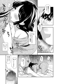 Page 301 of COMIC LO 2022-10