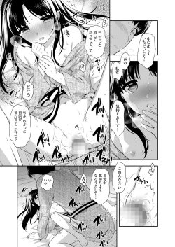 Page 307 of COMIC LO 2022-10