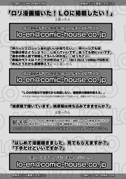 Page 381 of COMIC LO 2022-10