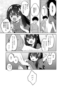 Page 47 of COMIC LO 2022-10