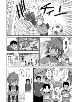 Page 56 of COMIC LO 2022-10