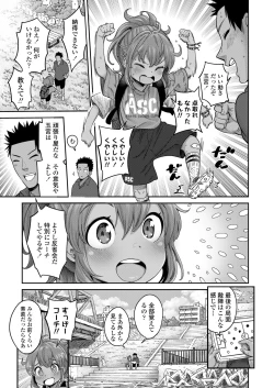 Page 57 of COMIC LO 2022-10