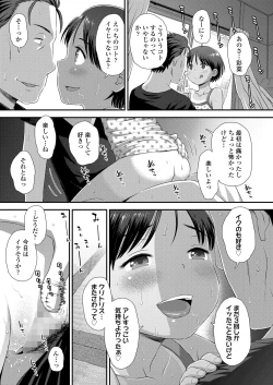 Page 7 of COMIC LO 2022-10