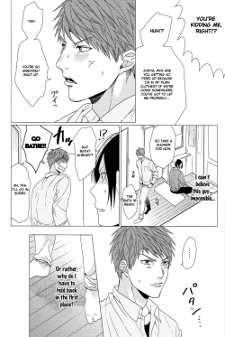 Page 108 of Koi to wa Baka de Aru Koto da - It's Impossible To Love And To Be Wise!