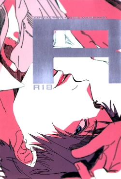 Page 1 of Ogeretsu TanakaReversible