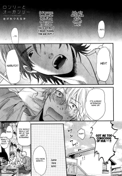 Page 108 of Ogeretsu Tanaka - Lonely to Organdy