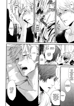 Page 123 of Ogeretsu Tanaka - Lonely to Organdy