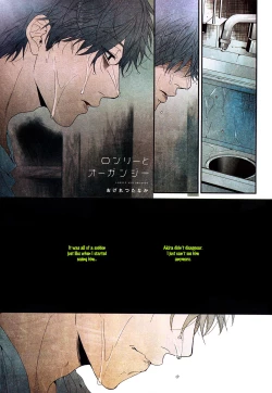 Page 141 of Ogeretsu Tanaka - Lonely to Organdy
