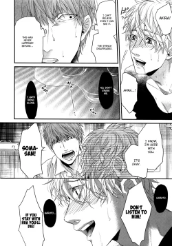 Page 154 of Ogeretsu Tanaka - Lonely to Organdy