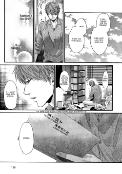 Page 167 of Ogeretsu Tanaka - Lonely to Organdy