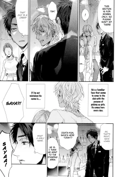 Page 13 of Neon Sign Amber