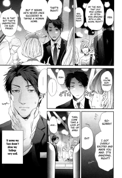 Page 15 of Neon Sign Amber