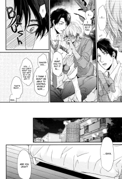 Page 194 of Neon Sign Amber