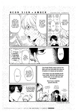 Page 210 of Neon Sign Amber