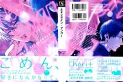 Page 2 of Neon Sign Amber