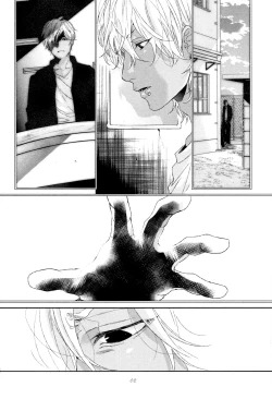 Page 67 of Neon Sign Amber