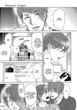Page 249 of Renai Rubi no Tadashii Furikata | The Proper Way to Write Love