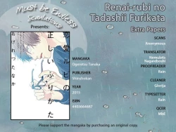 Page 270 of Renai Rubi no Tadashii Furikata | The Proper Way to Write Love