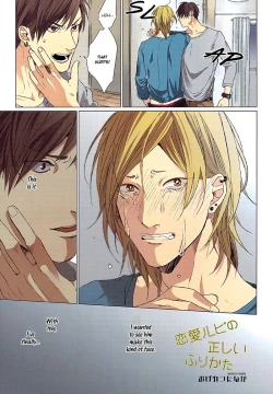 Page 2 of Renai Rubi no Tadashii Furikata | The Proper Way to Write Love