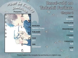 Page 75 of Renai Rubi no Tadashii Furikata | The Proper Way to Write Love