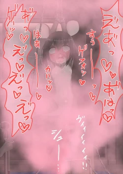 Page 23 of ねずみ