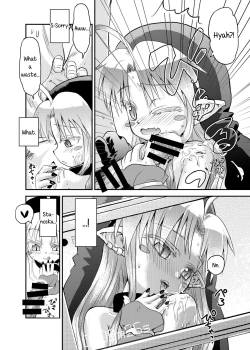 Page 11 of Suki Suki Sutanosuka Rec