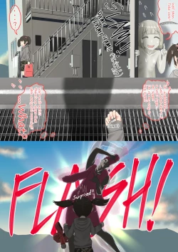 Page 15 of the Local idol