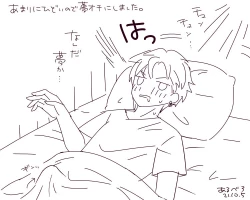 Page 19 of Kuro resu R 18 matome[fire emblem 3 houses  )