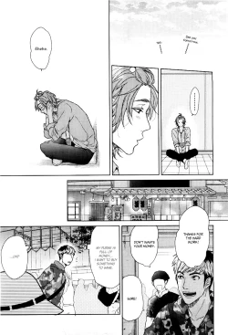 Page 11 of Seventeen Maple