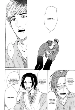 Page 16 of Seventeen Maple