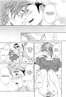 Page 25 of Seventeen Maple