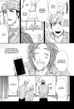 Page 7 of Seventeen Maple