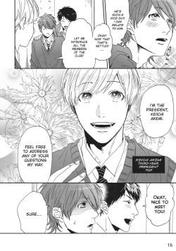 Page 17 of Ogeretsu Tanaka - Yarichin Bitch Club v01