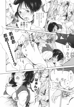 Page 125 of Hataraku Oneesan - Working Woman