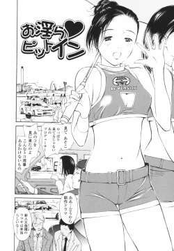 Page 131 of Hataraku Oneesan - Working Woman