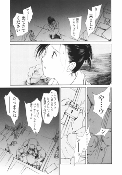 Page 134 of Hataraku Oneesan - Working Woman