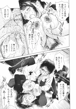 Page 16 of Hataraku Oneesan - Working Woman