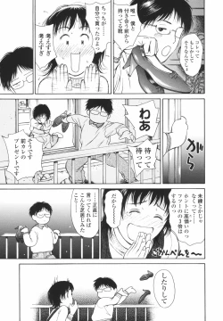 Page 174 of Hataraku Oneesan - Working Woman