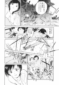 Page 53 of Hataraku Oneesan - Working Woman