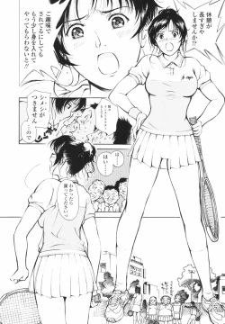 Page 71 of Hataraku Oneesan - Working Woman