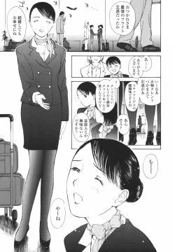 Page 90 of Hataraku Oneesan - Working Woman