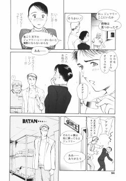 Page 97 of Hataraku Oneesan - Working Woman