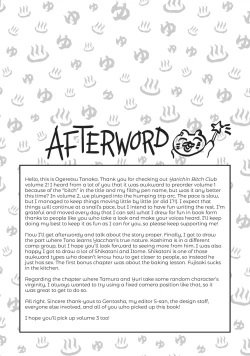 Page 210 of Ogeretsu Tanaka - Yarichin Bitch Club v02