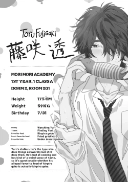 Page 231 of Ogeretsu Tanaka - Yarichin Bitch Club v02